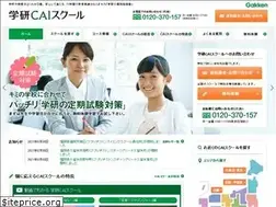 Sites similar to gakken-juku.com