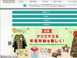 Sites similar to gakken-mall.jp