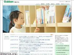 Sites similar to gakken-plus.co.jp