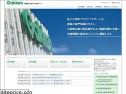 Sites similar to gakken-ps.co.jp