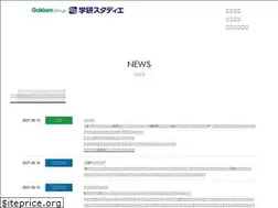 Sites similar to gakken-studyet.com