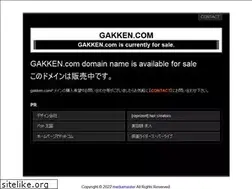 Sites similar to gakken.com