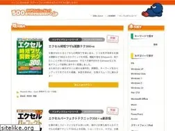 Sites similar to gakkenpc.com
