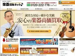 Sites similar to gakki-kai-tori.net