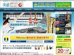 Sites similar to gakki-kaitori-ichiban.com