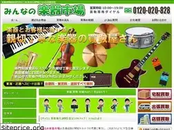 Sites similar to gakki-kaitori-site.com
