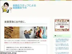 Sites similar to gakki-staff.com