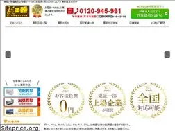 Sites similar to gakki-takakuureru.com