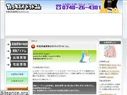 Sites similar to gakkibuy.com