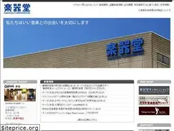 Sites similar to gakkido.jp