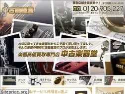 Sites similar to gakkidou.co.jp