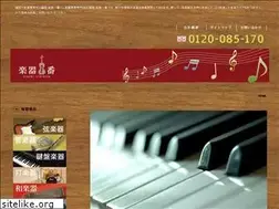 Sites similar to gakkiichiban.net