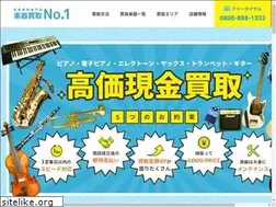 Sites similar to gakkikaitori-no1.com