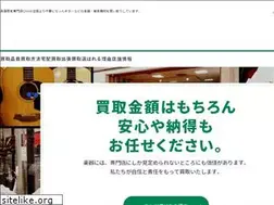 Sites similar to gakkikaitori.com