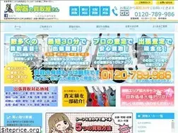Sites similar to gakkikaitori.jp