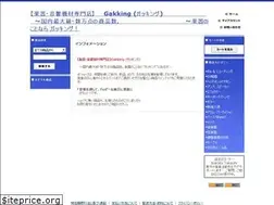 Sites similar to gakking.com