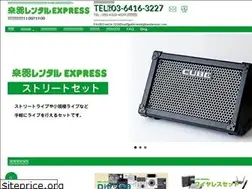 Sites similar to gakkirental-express.com