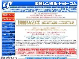 Sites similar to gakkirental.com