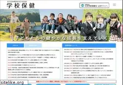 Sites similar to gakkohoken.jp
