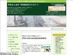 Sites similar to gakkokaikei.org