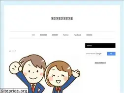 Sites similar to gakkou-shingaku-iroha.com