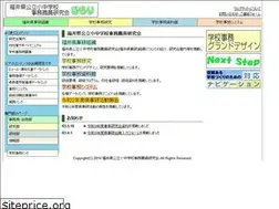 Sites similar to gakkoujim-fukui.net
