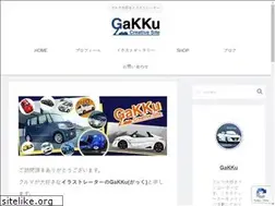 Sites similar to gakku.net