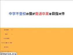 Sites similar to gakkun33.com