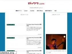 Sites similar to gakkura.com