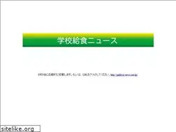 Sites similar to gakkyu-news.net