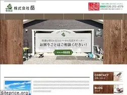 Sites similar to gaku-321.jp