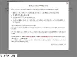 Sites similar to gaku-dental.com