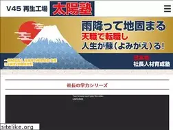 Sites similar to gaku-ken.com