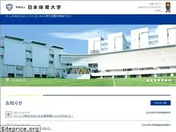 Sites similar to gaku-nittai.ac.jp