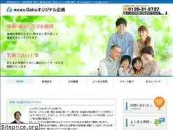 Sites similar to gaku-planning.co.jp