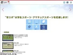 Sites similar to gaku-spo.jp