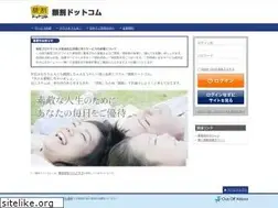 Sites similar to gaku-wari.com