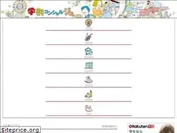 Sites similar to gaku-wari.jp