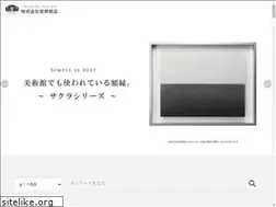 Sites similar to gaku-yasui.co.jp