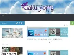 Sites similar to gaku-yomu.com