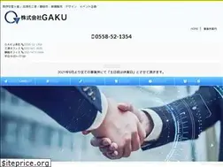 Sites similar to gaku.ltd