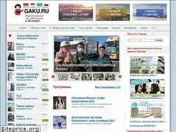 Sites similar to gaku.ru
