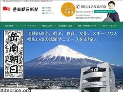 Sites similar to gakuasa.co.jp