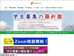Sites similar to gakubo.com