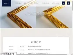 Sites similar to gakubuchi.org