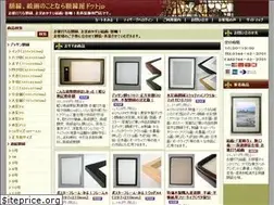 Sites similar to gakubuchiya.jp