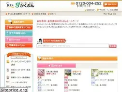 Sites similar to gakubun.co.jp
