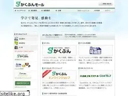 Sites similar to gakubun.net