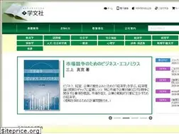 Sites similar to gakubunsha.com