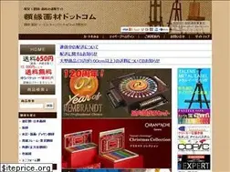 Sites similar to gakubuti-gazai.com